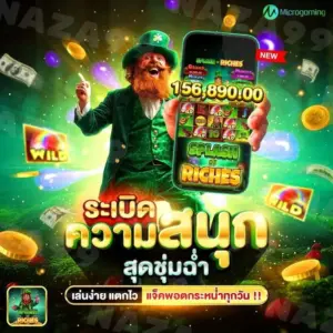 ทางเข้า เว็บสล็อต z16th ปลอดภัยแน่นอน