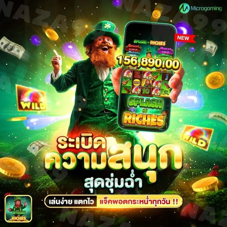 ทางเข้า เว็บสล็อต z16th ปลอดภัยแน่นอน
