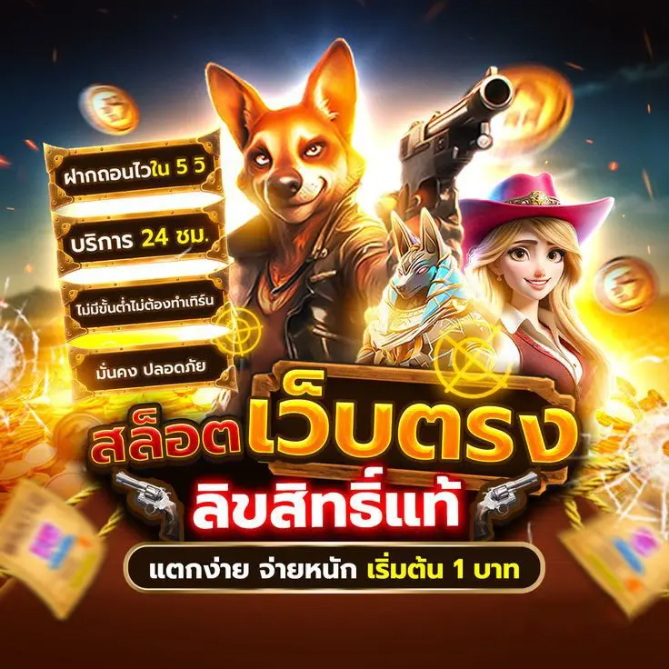 z16th เว็บตรง ลิขสิทธิ์แท้ เชื่อมต่อ API ตรง
